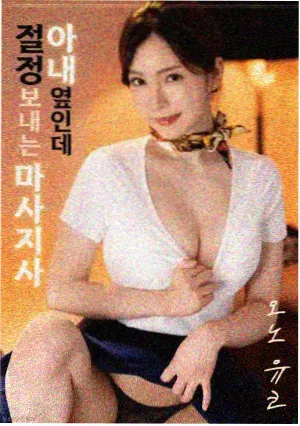 纪录电影《潮汐记事》封面
